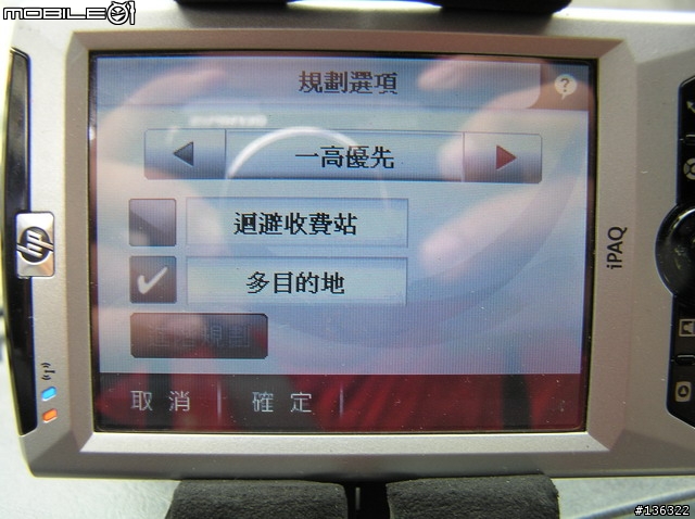 PaPaGo R15 Test Beta (0622)版,『非專業』動態測試!(圖很多)