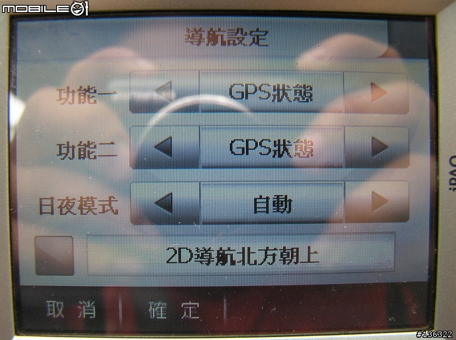 PaPaGo R15 Test Beta (0622)版,『非專業』動態測試!(圖很多)