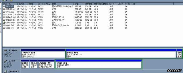 利用光碟槽加裝第二顆硬碟...