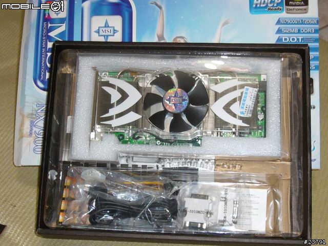 便宜到不得不下手的"前"卡王,msi 7900gtx