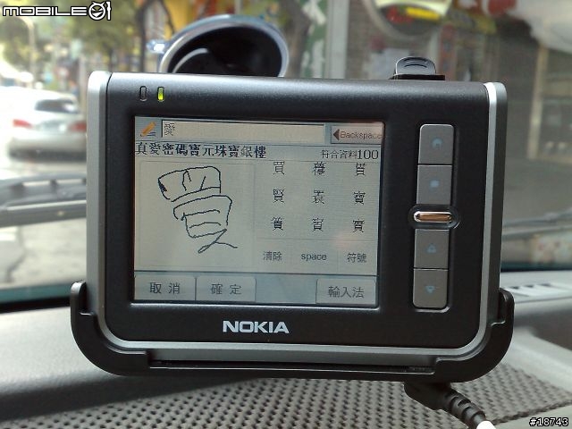 Nokia 330 - 初試啼聲的車用導航機