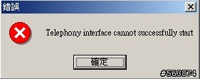 求救...motorola phone tools 無法連接 U6c問題,請幫幫我..