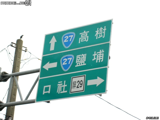 大賣場折疊車升級全記錄+驗收之行(土產採購推薦)