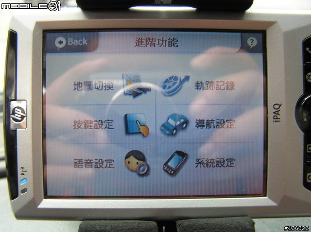 PaPaGo R15 Test Beta (0622)版,『非專業』動態測試!(圖很多)