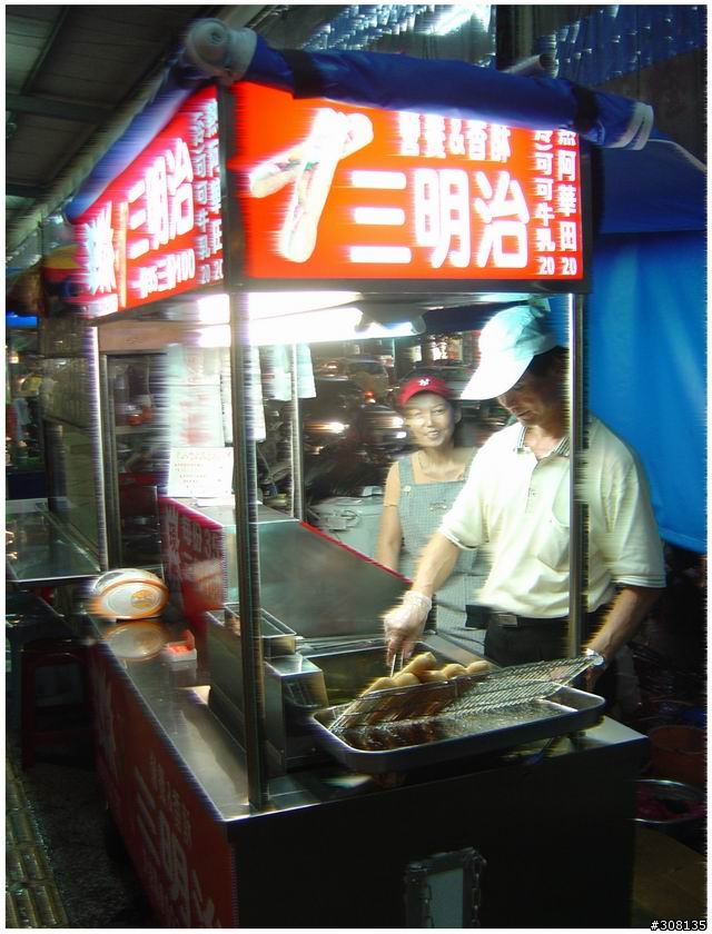汐止 - 好吃的營養三明治
