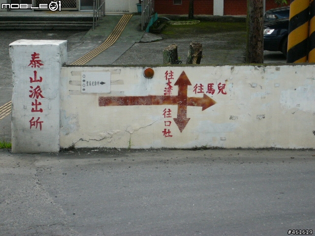 大賣場折疊車升級全記錄+驗收之行(土產採購推薦)