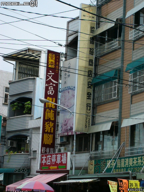 大賣場折疊車升級全記錄+驗收之行(土產採購推薦)