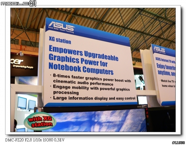 Computex 2007 看熱鬧-NoteBook篇 (圖多)