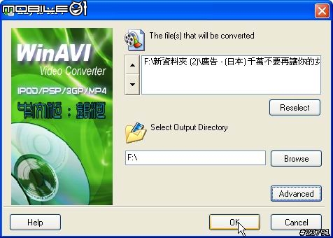 超簡單轉檔教學,se限定