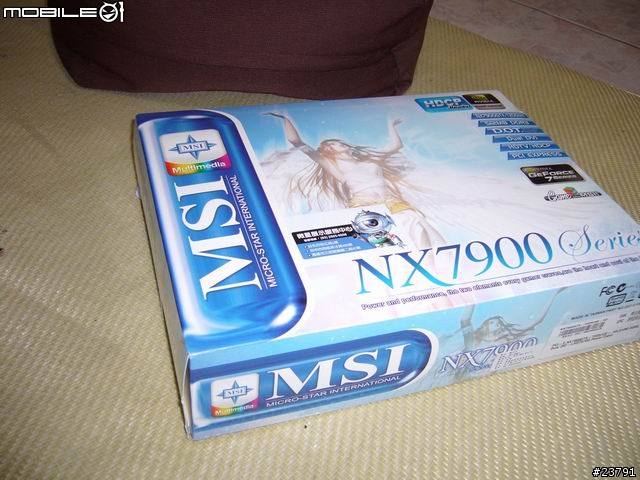 便宜到不得不下手的"前"卡王,msi 7900gtx
