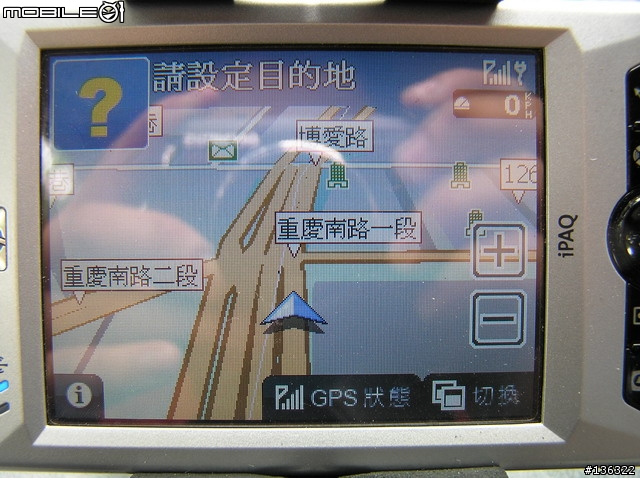 PaPaGo R15 Test Beta (0622)版,『非專業』動態測試!(圖很多)