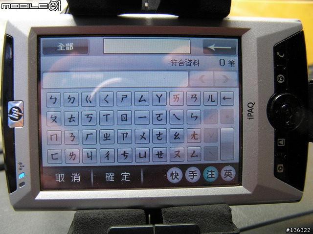 PaPaGo R15 Test Beta (0622)版,『非專業』動態測試!(圖很多)