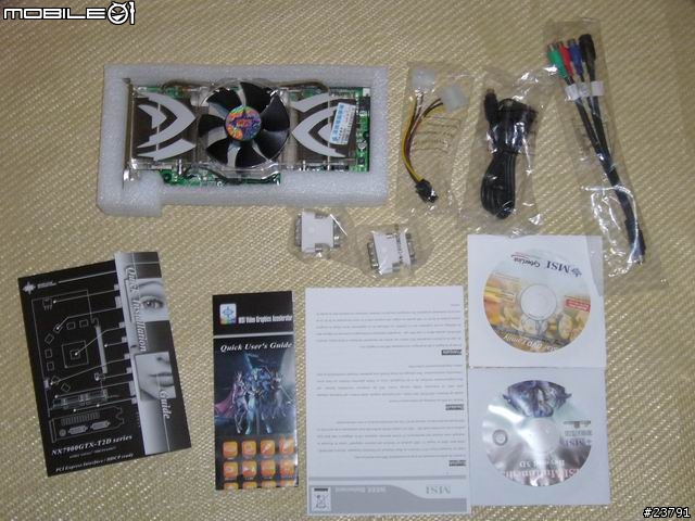 便宜到不得不下手的"前"卡王,msi 7900gtx