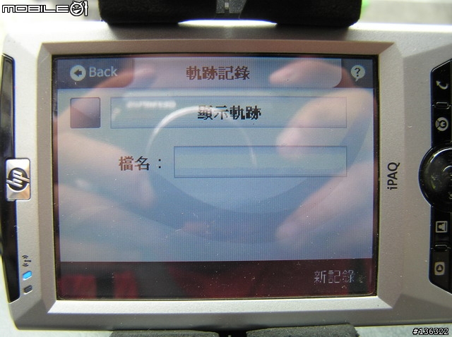 PaPaGo R15 Test Beta (0622)版,『非專業』動態測試!(圖很多)