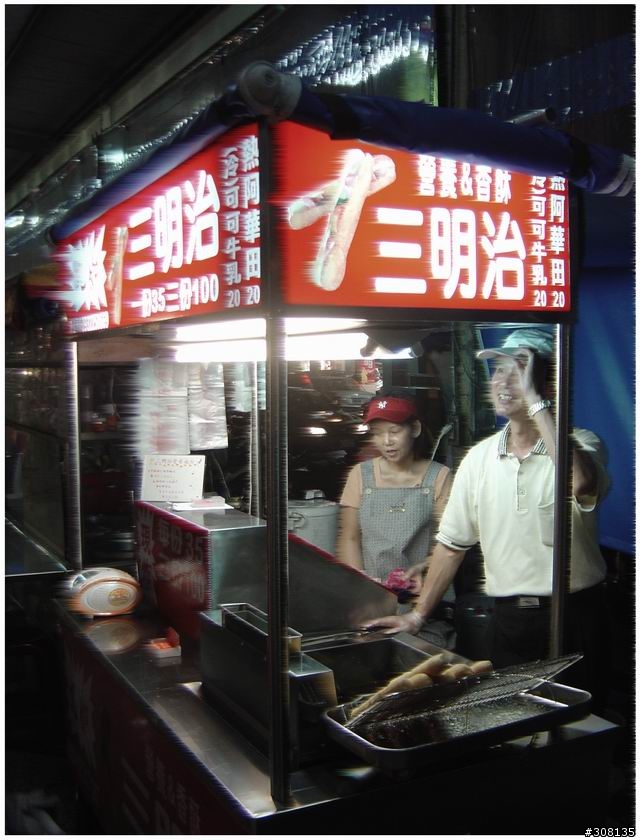 汐止 - 好吃的營養三明治