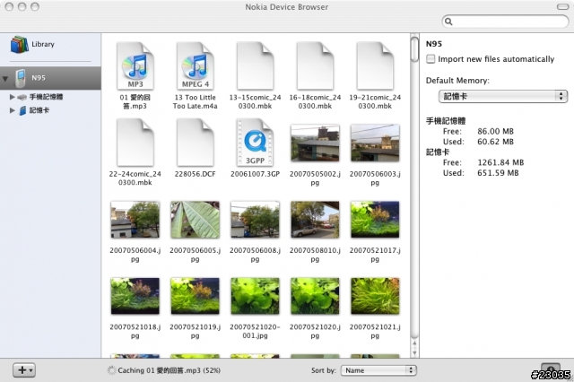 Nokia Media Transfer for Mac OS X & Nserise