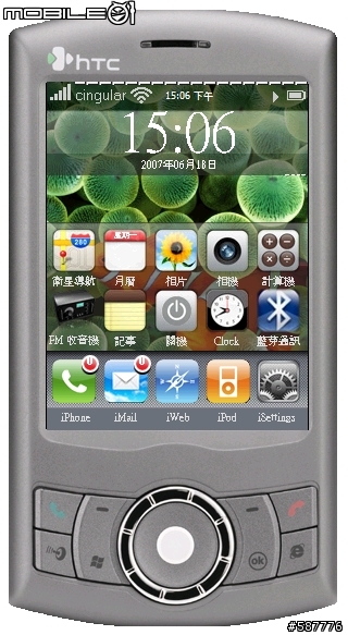 【Today桌面美化】Pocket PC桌面插件「附教學」