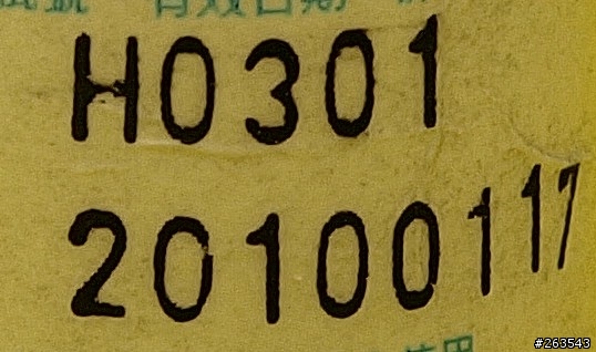 E-510 眼藥水防手震測試
