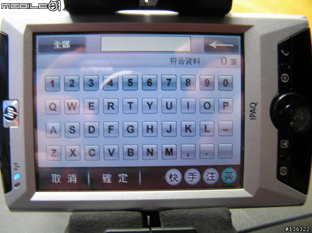 PaPaGo R15 Test Beta (0622)版,『非專業』動態測試!(圖很多)