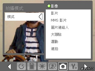 touch 的照相效果…(多圖)