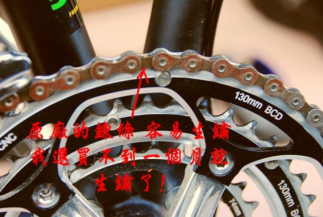 KHS F20-T3改裝 XT/XTR後變改裝分享 及 t3龍頭拆下如何擺!