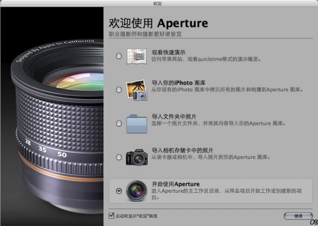 Aperture簡體中文版公開測試,征集愛用者參與正體中文版製作﹗﹗