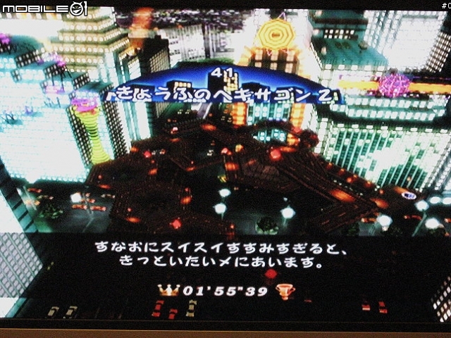 wii 轉轉球迷宮終於破出銀河關