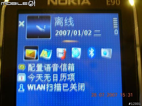 Nokia E90 開機文(圖~非常的多)