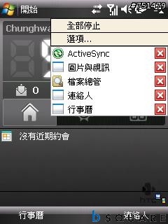 實測解析: HTC Touch 只能驚豔一下!