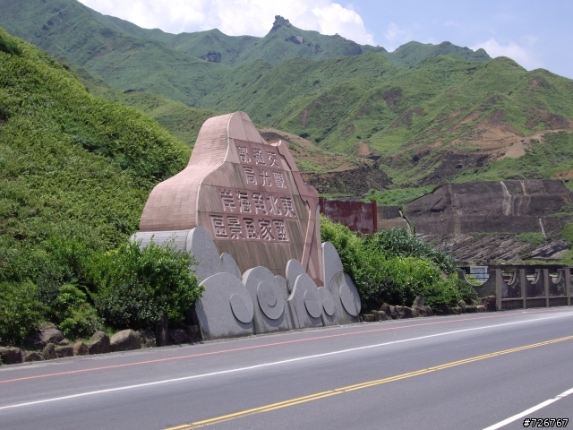我還以為桌上拿橘子,好不容易才回來----北宜公路-頭城-濱海公路-基隆-台北