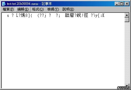 WM6新探-設備安全防護