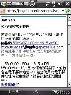 WM6新探 - Windows Live Spaces