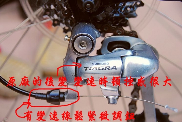 KHS F20-T3改裝 XT/XTR後變改裝分享 及 t3龍頭拆下如何擺!