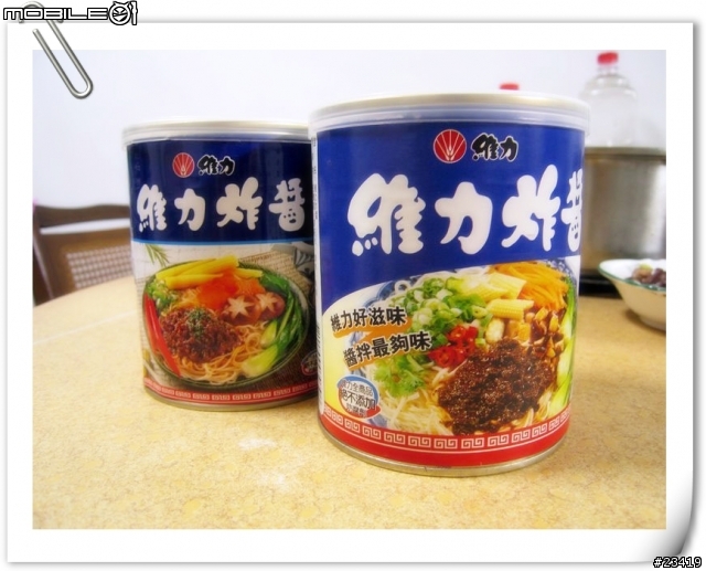 延續30年得好味道-維力炸醬