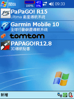 Garmin Mobile10的 Today快捷列 (用路易通的安裝檔下去改)
