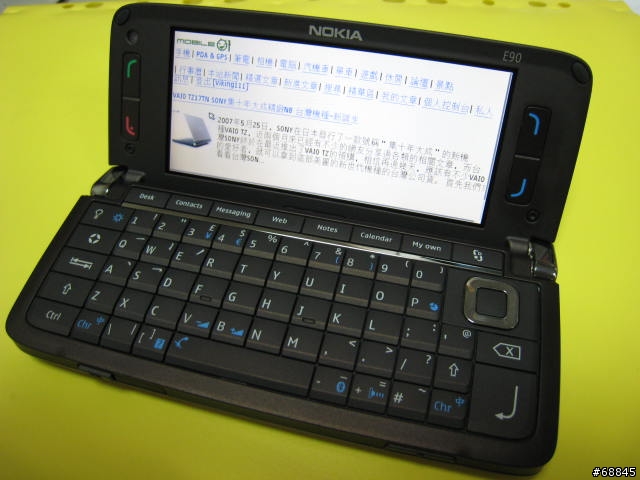 最不專業的NOKIA E90開箱文