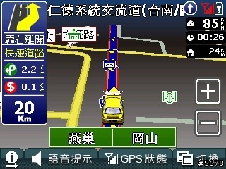【分享】【下載】PaPaGo R15.2 輕妝上陣-騷包一下又何妨!08/16更新…