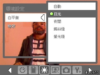 touch 的照相效果…(多圖)