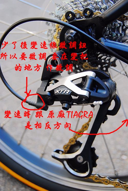 KHS F20-T3改裝 XT/XTR後變改裝分享 及 t3龍頭拆下如何擺!