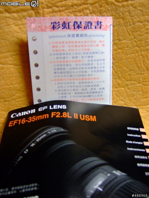 【分享】Canon 16-35mm F2.8 II