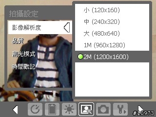 touch 的照相效果…(多圖)