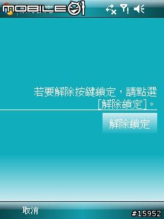 9100 裝機改機一鍵搞定 輕鬆玩輕鬆用 (已刪檔)
