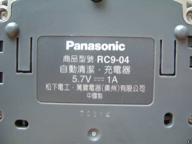 (分享)Panasonic 水洗電鬍刀-ES-8238