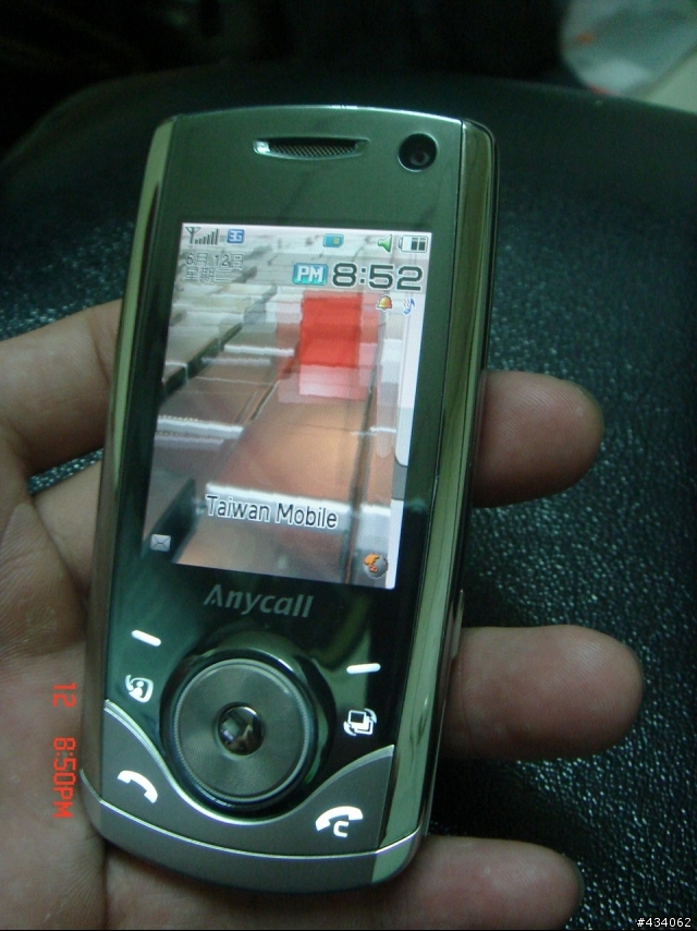 Bling~bling~U708