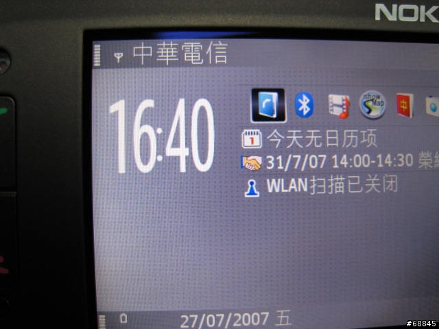 最不專業的NOKIA E90開箱文