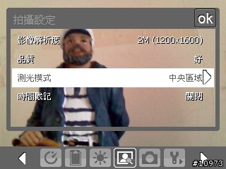 touch 的照相效果…(多圖)