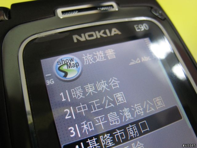 最不專業的NOKIA E90開箱文