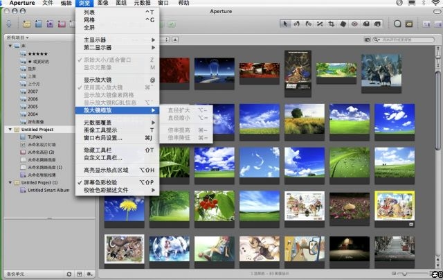 Aperture簡體中文版公開測試,征集愛用者參與正體中文版製作﹗﹗