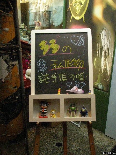 鄉村風的手作雜貨 33的私作物