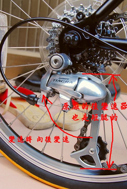 KHS F20-T3改裝 XT/XTR後變改裝分享 及 t3龍頭拆下如何擺!